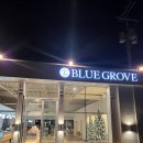 배그로브(BAE GROVE) | 송정 블루그로브 카페 방문기｜오션뷰카페 솔직후기(구.젬스톤)