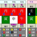 대운정식당