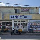 정읍경찰서 | 정읍 고부면 현지인 맛집, 특별한 짬짜면이 있는 노포 '남영반점'