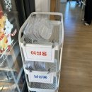 가조양말