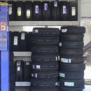 타이어백화점 이미지