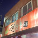 성영주치과의원 네이버블로그