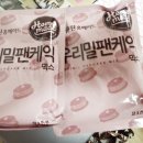 큐원메이트