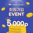 미국 송금수수료 0원💰 이미지