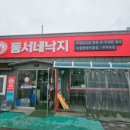 더엑스 PC방 이미지