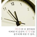 희망나무 이미지