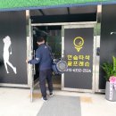 명랑골프훈련소