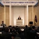 동보산업㈜ 이미지