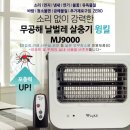 구남숙힐링뷰티스토리 이미지