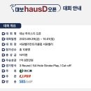 대보문화