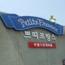 가평스포랜드 Daum카페
