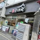 object의 신화 이미지