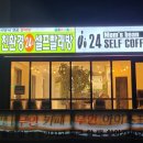 제천세탁 이미지