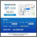 이오치과의원 이미지