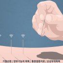 참온한의원 이미지