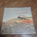 lp캐정한 10매11장 dum 11 이미지