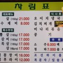 상록수공원 화장실 이미지