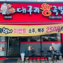 상사서로4길 이미지