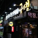 아이칸스PC방 네이버블로그