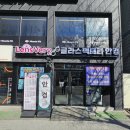 글라스팩토리2 | 후평동 안경 전문점, 춘천 글라스팩토리에서 트렌디한 안경 찾기