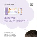 갈산종로약국 이미지