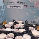 조마루뼈다귀해장국 이미지