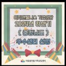 마음샘언어심리센터