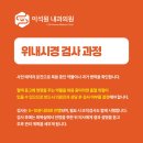 이석원내과의원 이미지