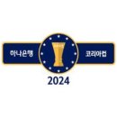 AFC코리아 이미지