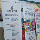 국악의 날 기념공연 <세종조 회례연> | [아이와 함께 국악의 날 체험기] 광화문 국악 행사에서 전통의 멋을 느끼다