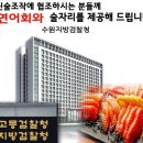 이화영 다시 진술조작 회유 폭로 옥중선신 이미지