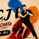 청하&amp;제나(C.J) 바차타 후기 이미지