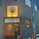 멘쇼우 수유 이미지