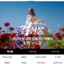 에이 플러스 푸드 이미지