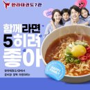 한라태권도7관 이미지