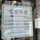공릉동 닭한마리 | 공릉동 닭한마리 맛집 – 유성점 방문 후기🍗