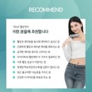 뉴스킨 혈당엣지 후기 혈당관리 효과 정말 있을까? feat.성분