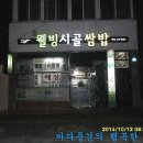부산은행 영선동지점 이미지
