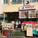 부일로763번길 이미지