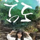 숨도 귤림성 이미지