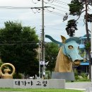 게이트조형물 이미지