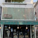 달팽이부엌 | 보정동 카페거리 양식 맛집 달팽이부엌 | 와인, 소개팅, 청모 내돈내산