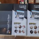 굿피트 코리아 제1사업본부 이미지