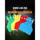 전동목장 이미지