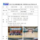 여수좌수영초등학교 이미지
