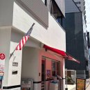 소로3-130 | 도쿄 맛집·카페 11곳 내돈내산｜5박6일 시부야·신주쿠·가마쿠라·요코하마