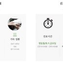 분당경희한의원 이미지