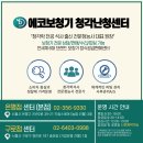 오류동경로당 | [오류보청기센터] 에코&#39;백&#39;에 이은, 에코&#39;부채&#39; 제작!