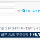 조건한법률사무소