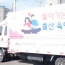 제주시 인구보건복지협회 이미지